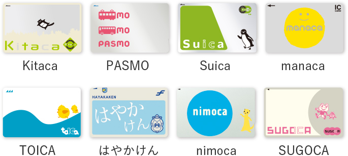 PiTaPaカード・ICOCA以外のカード