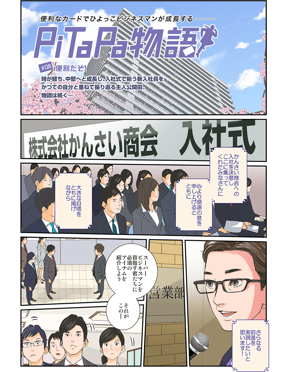 page1