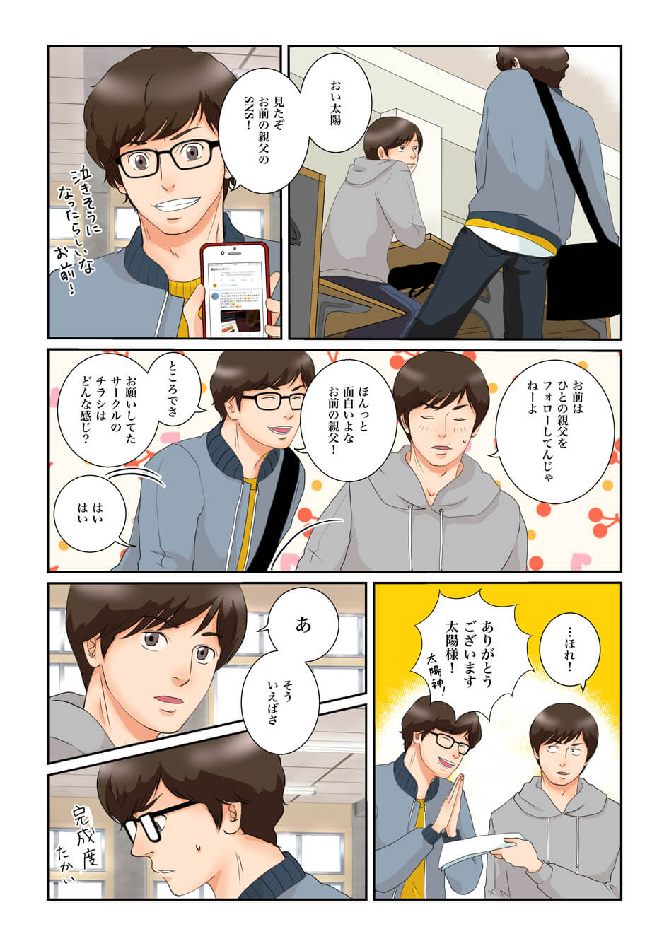 page1