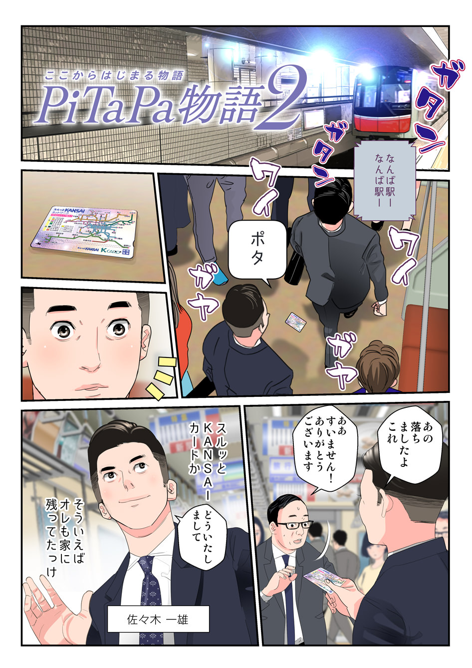 page1