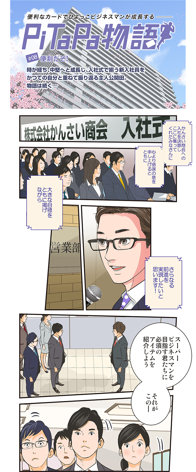 page1