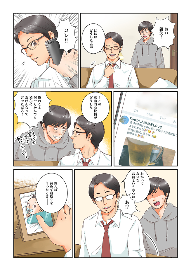 page1