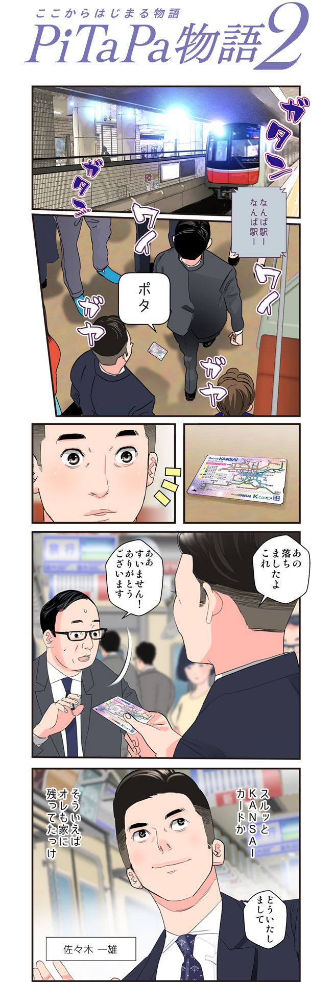 page1