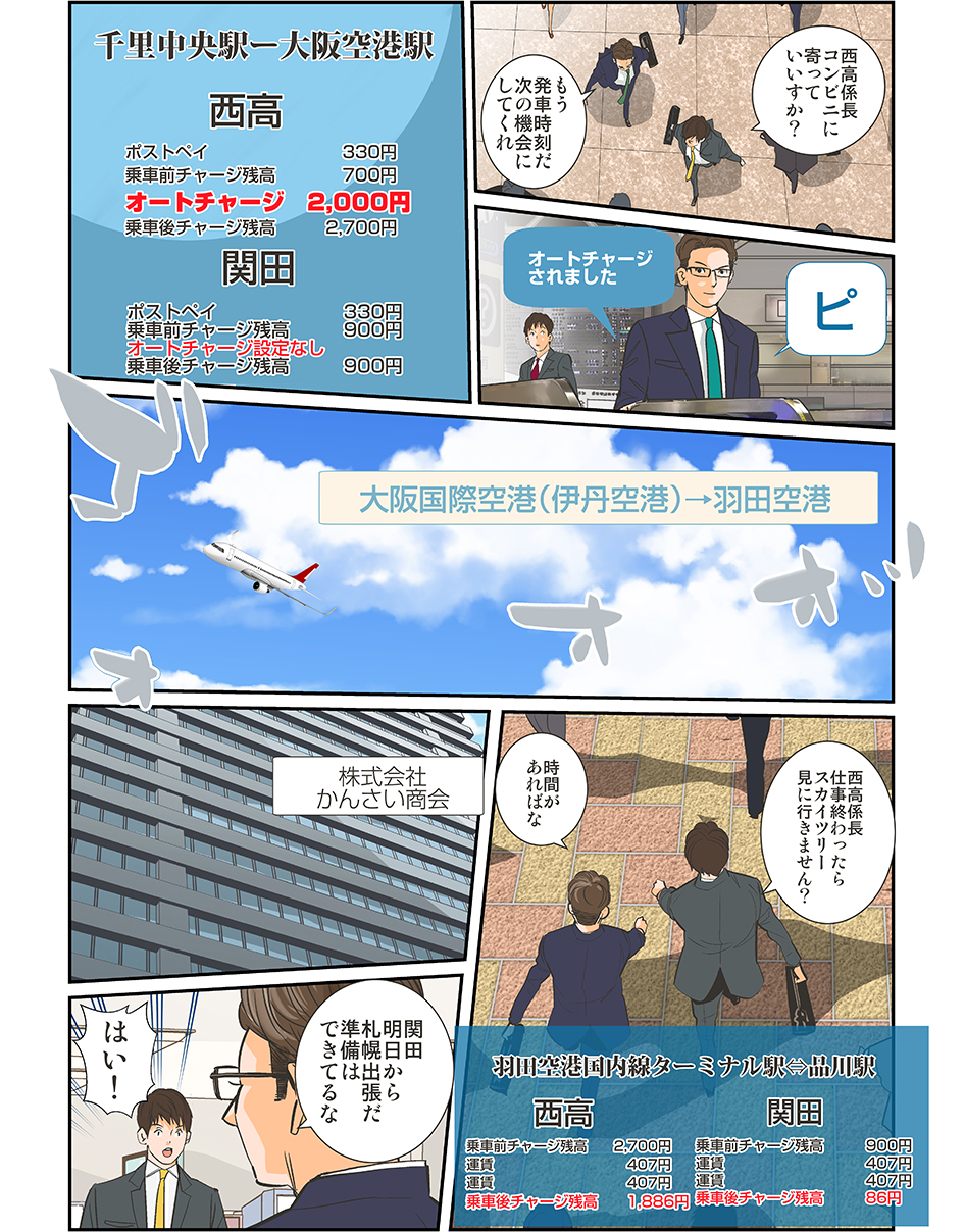 page2