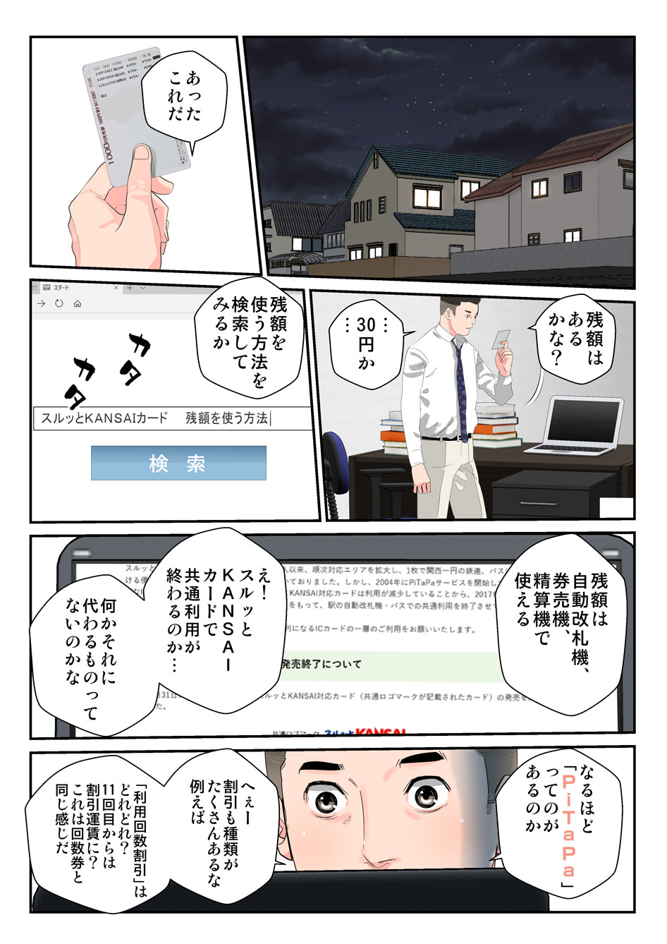 page2