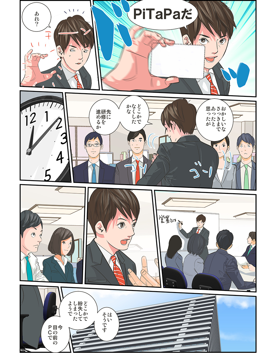 page2