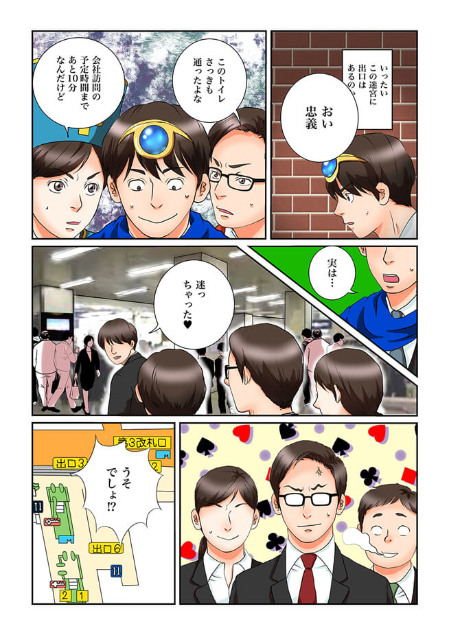 page2