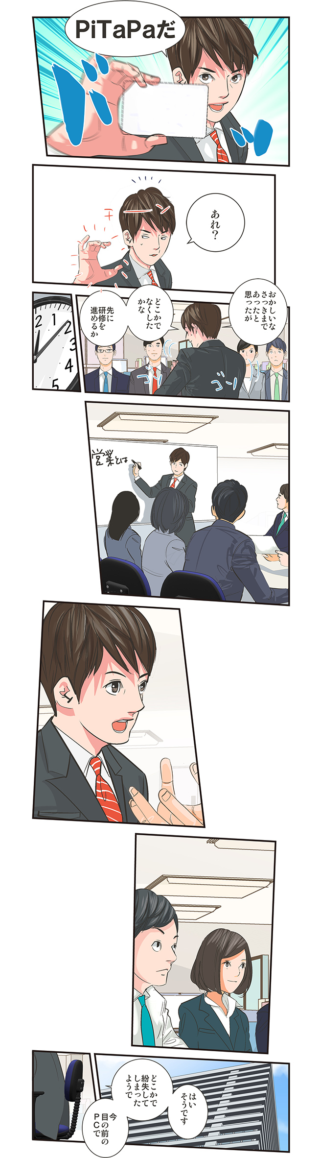 page2