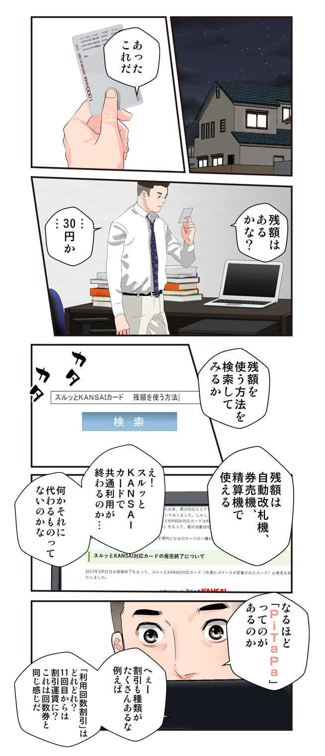 page2