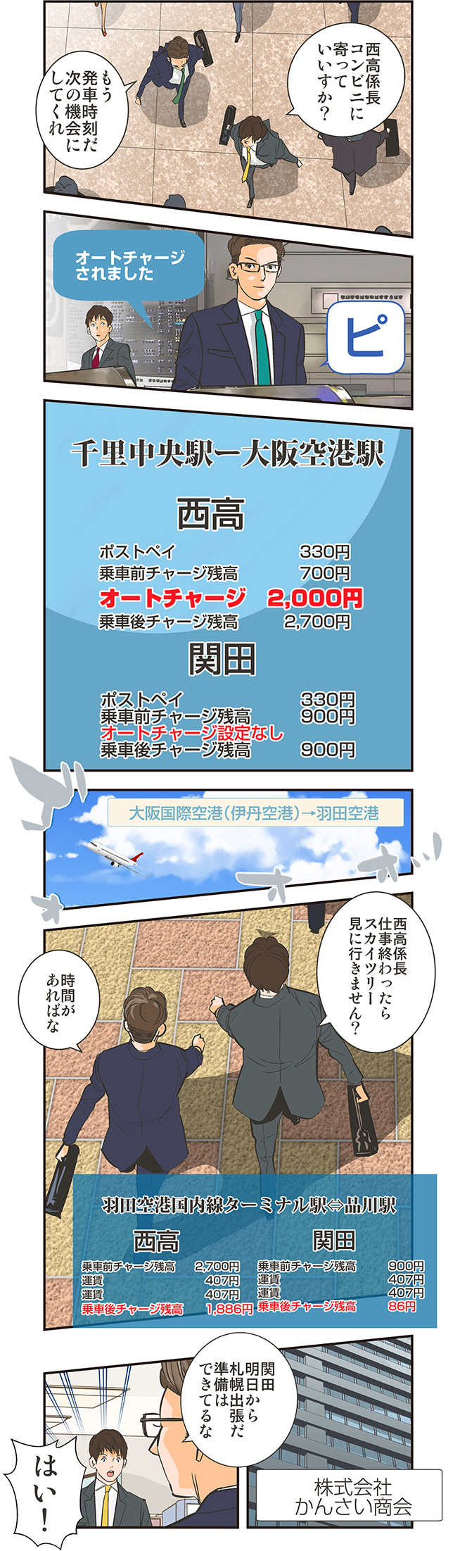 page2