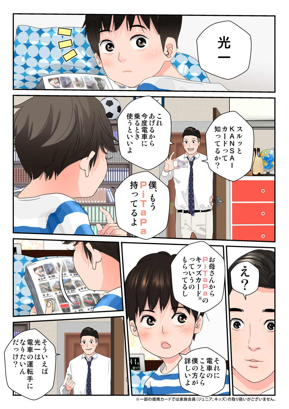 page3