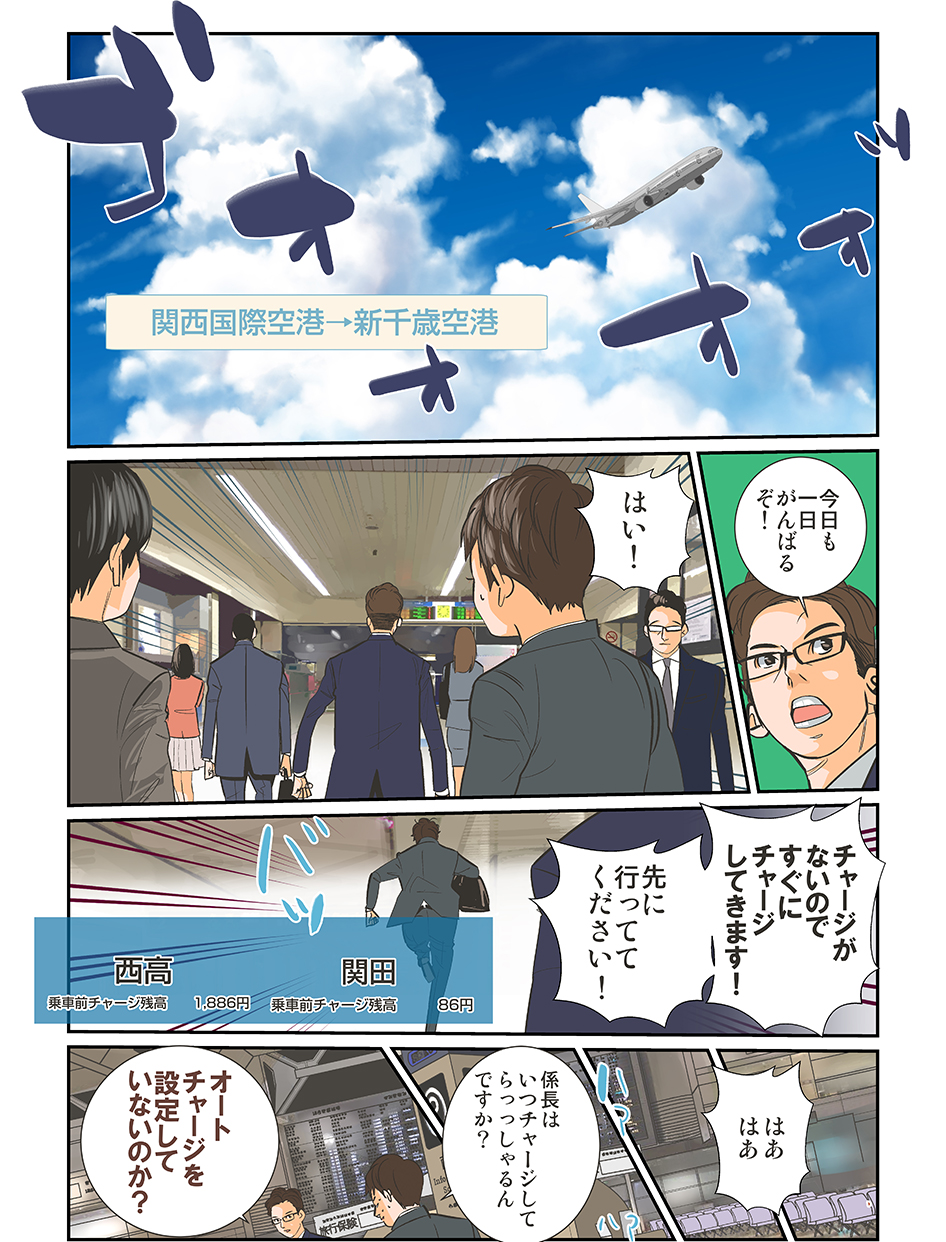 page3