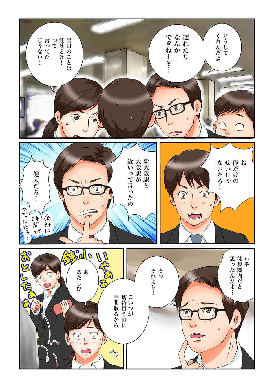 page3