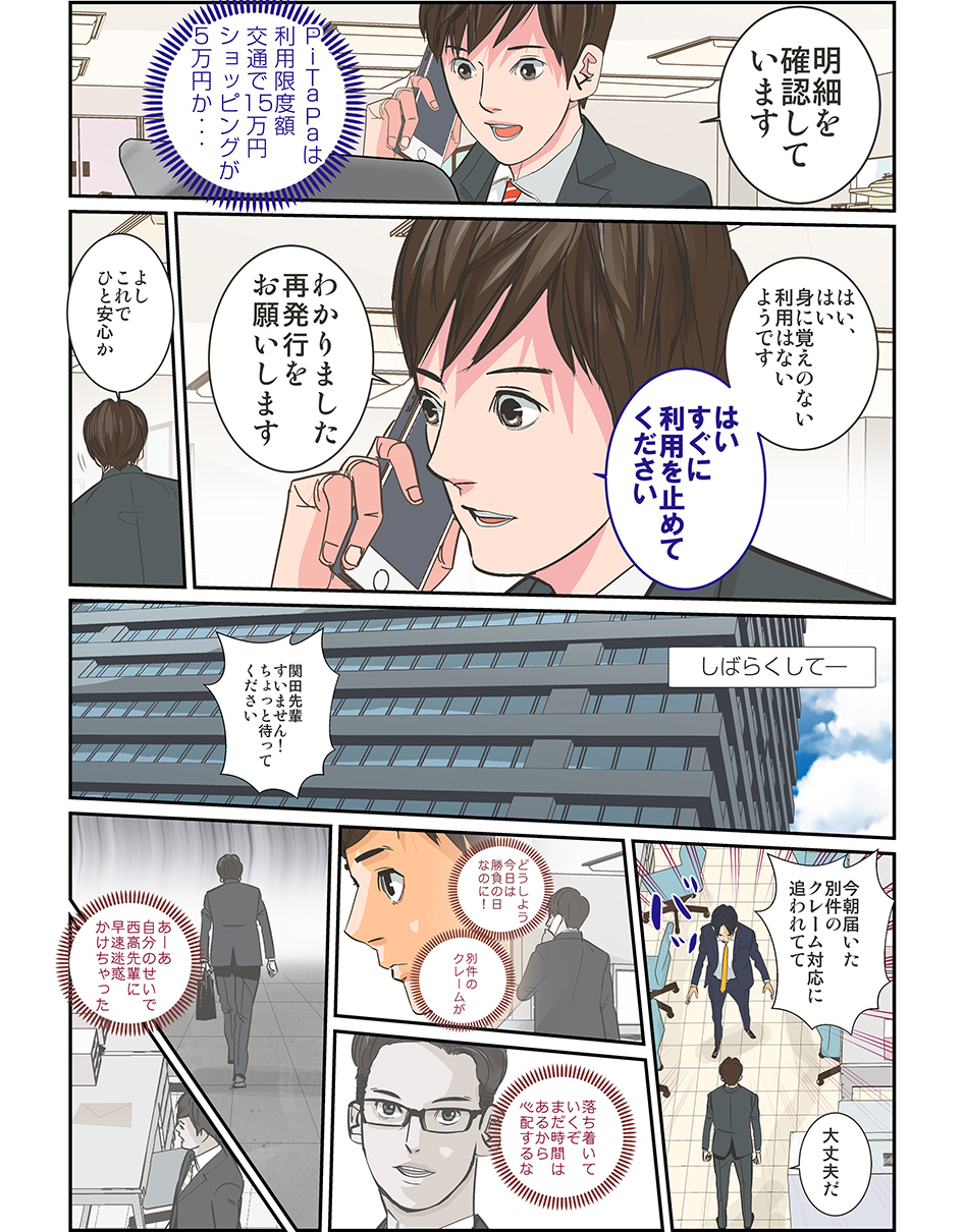 page3