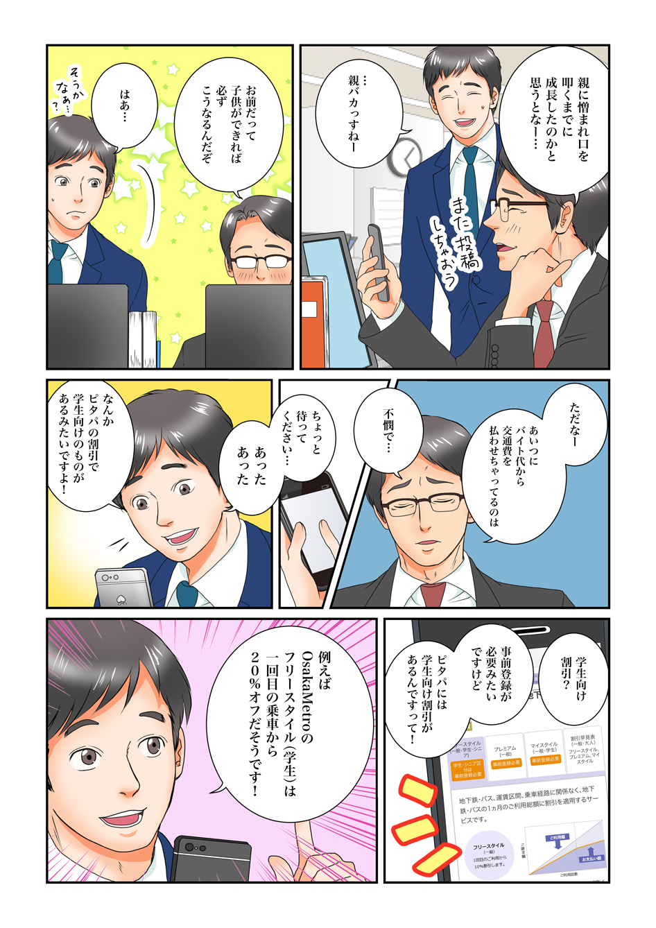 page3