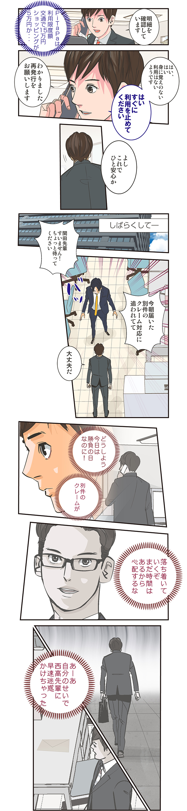 page3