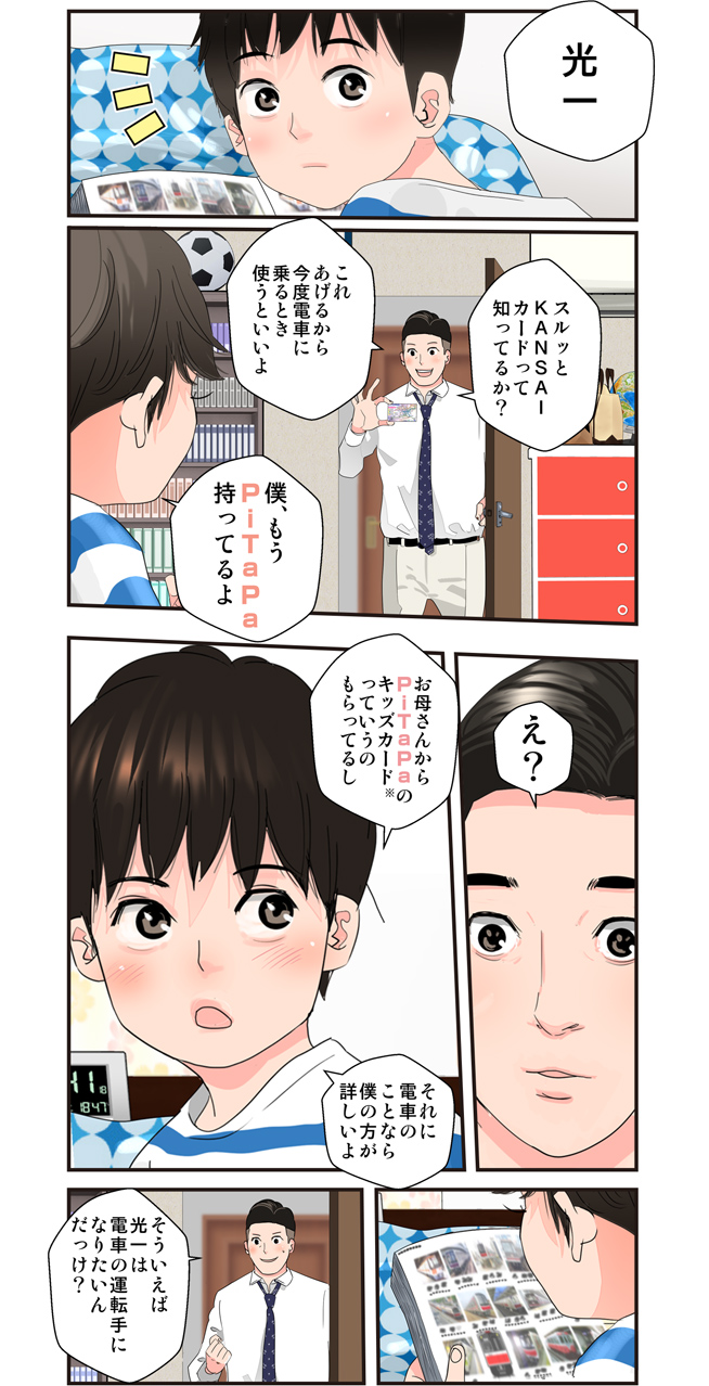 page3