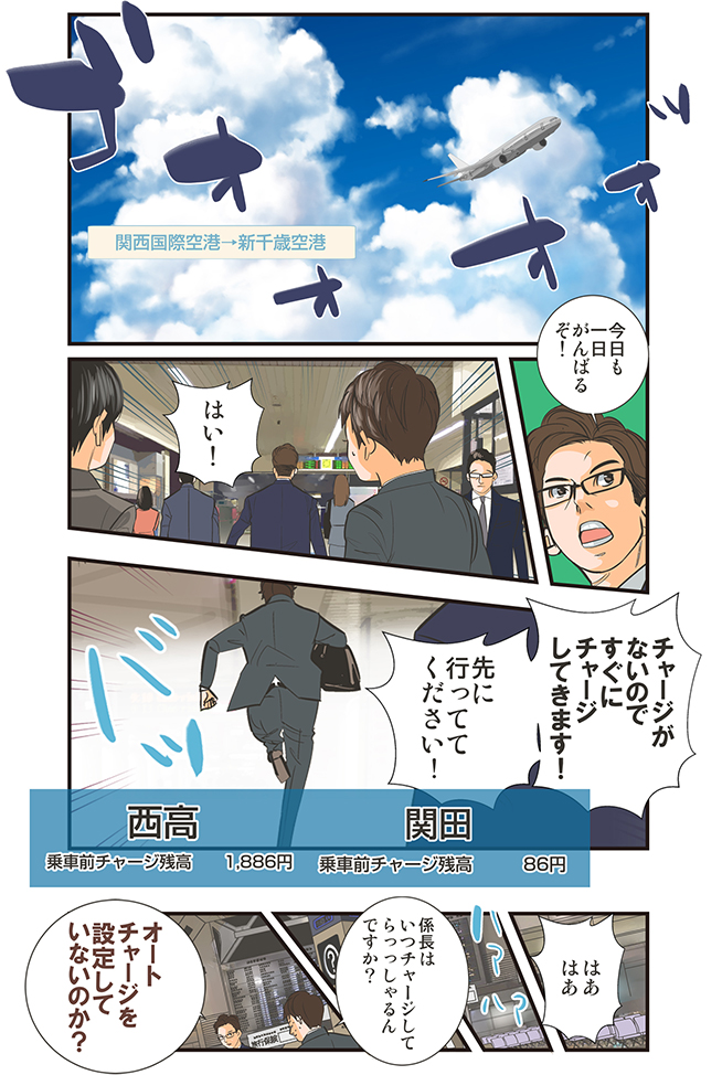 page3