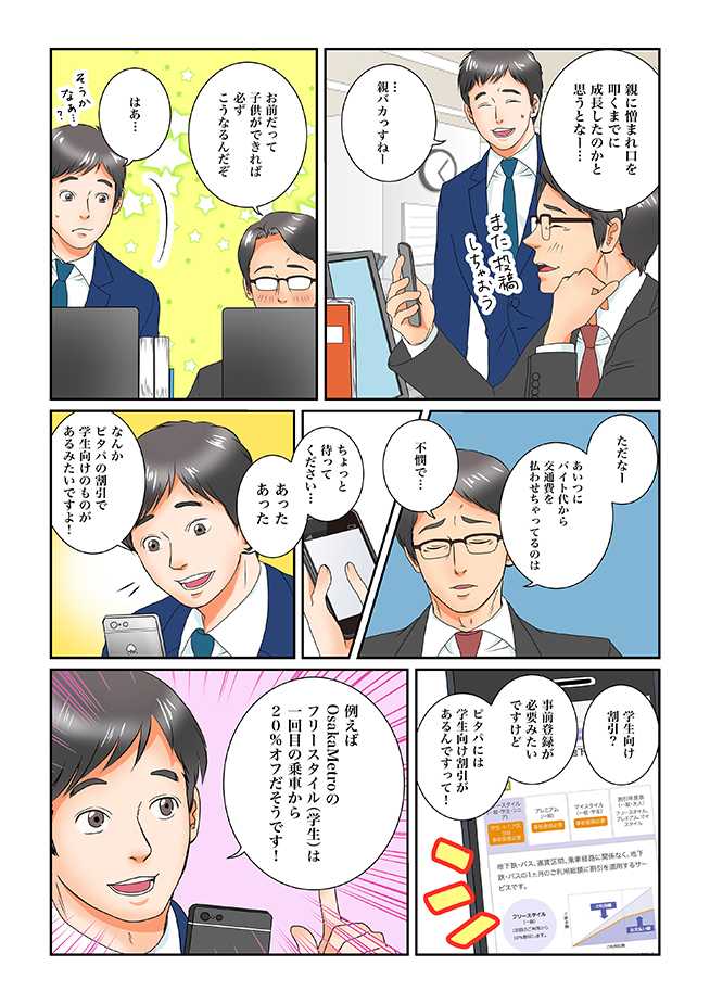page3