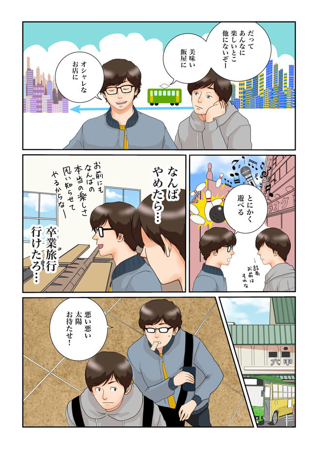 page3