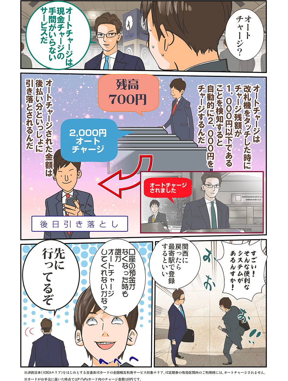 page4