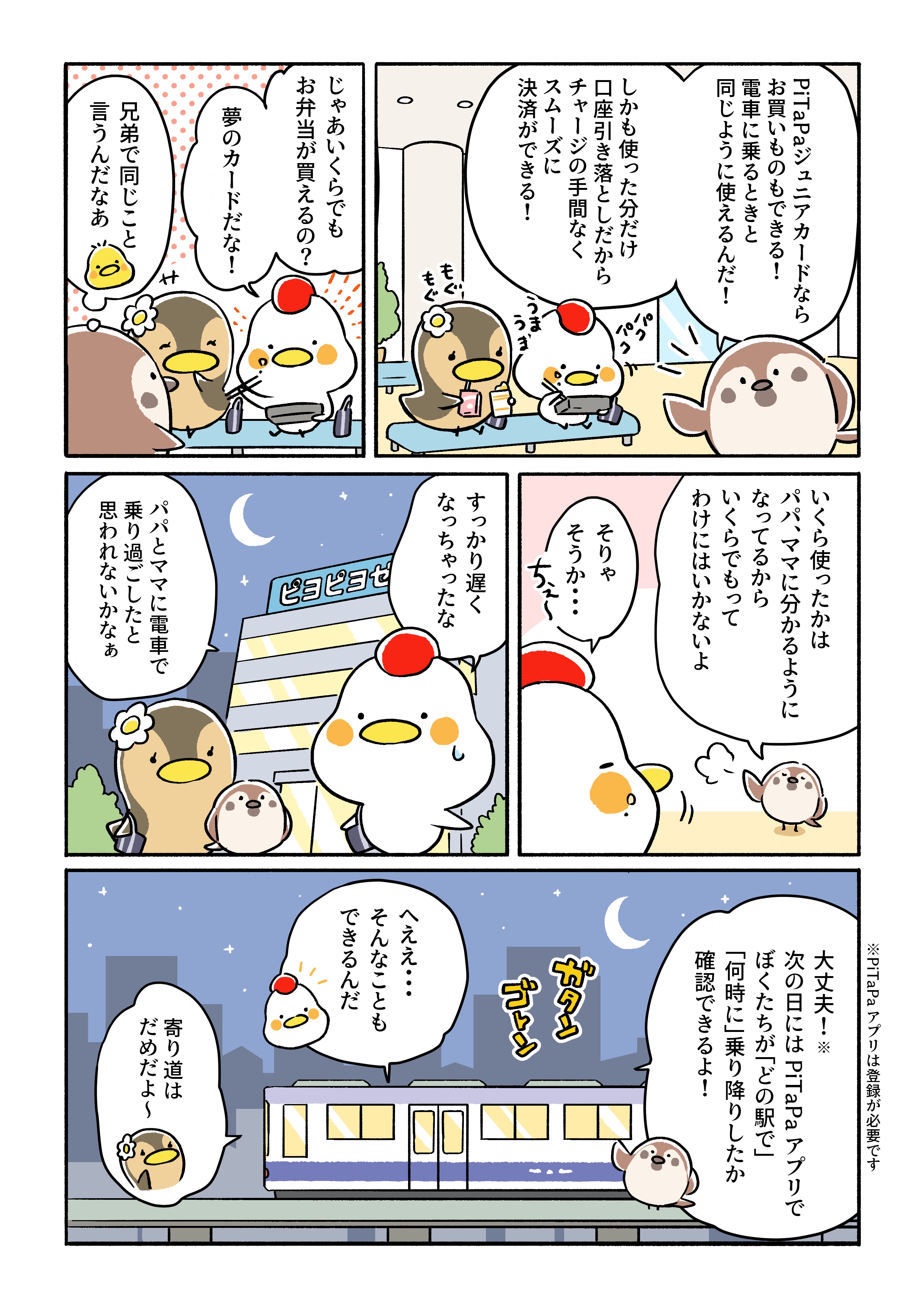page4