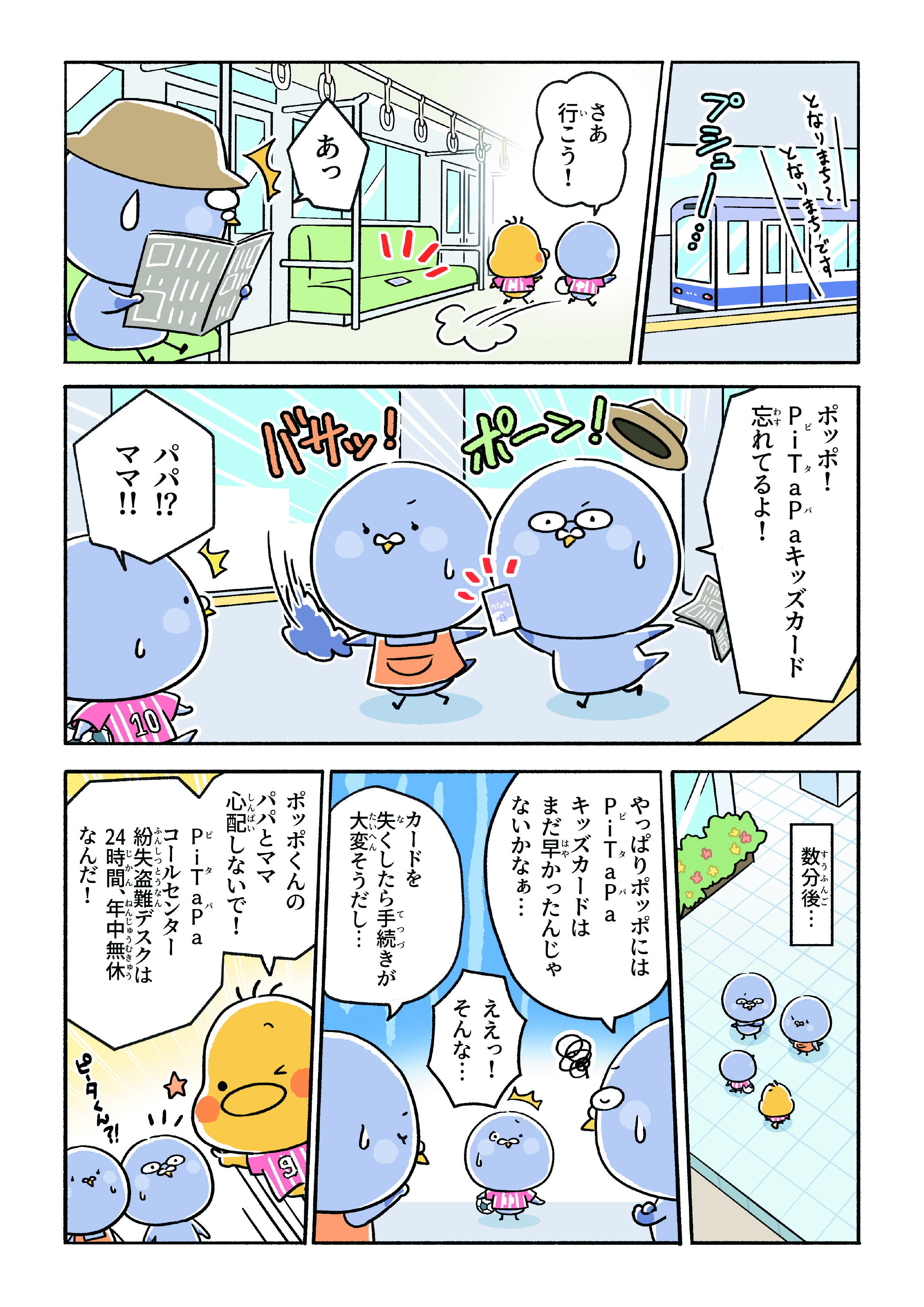 page4