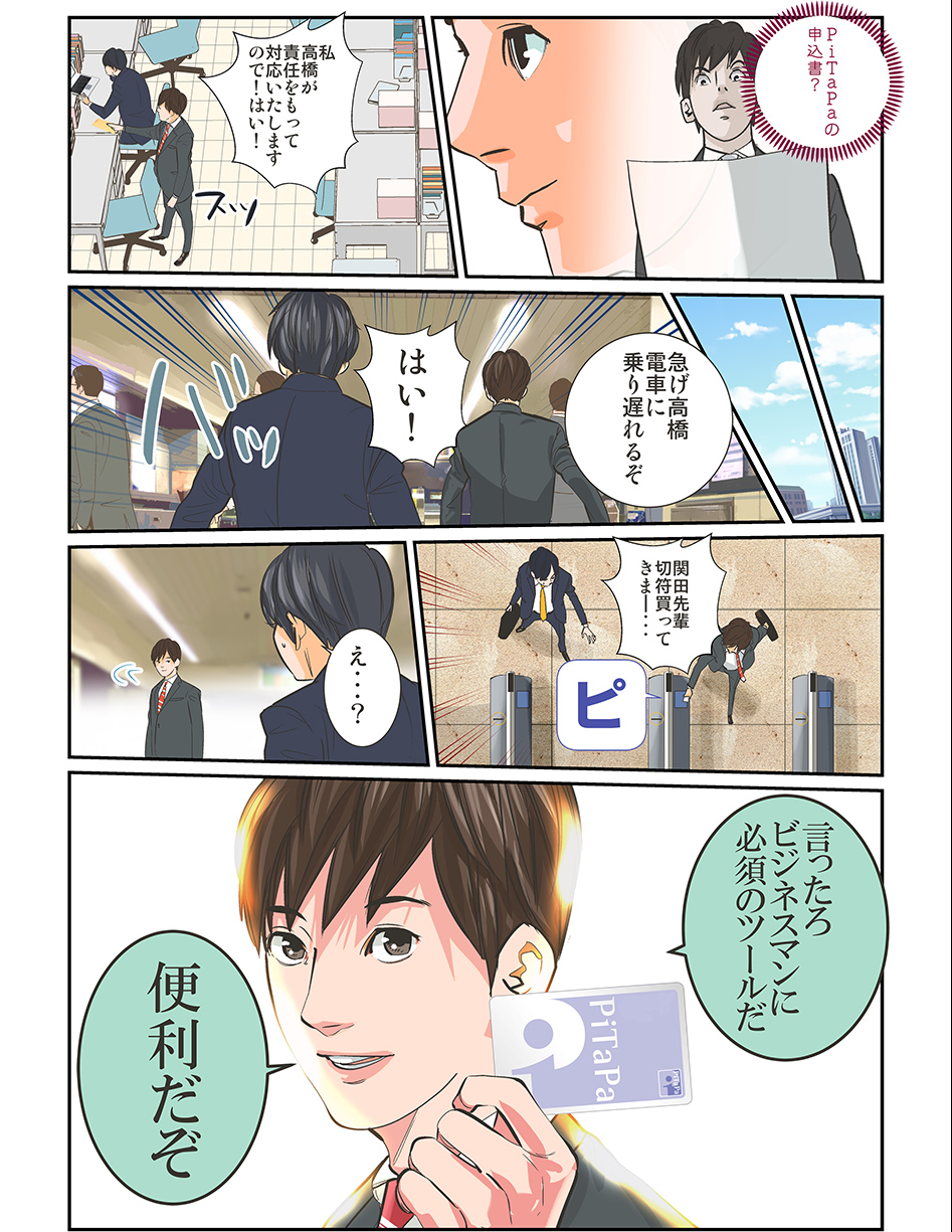 page4