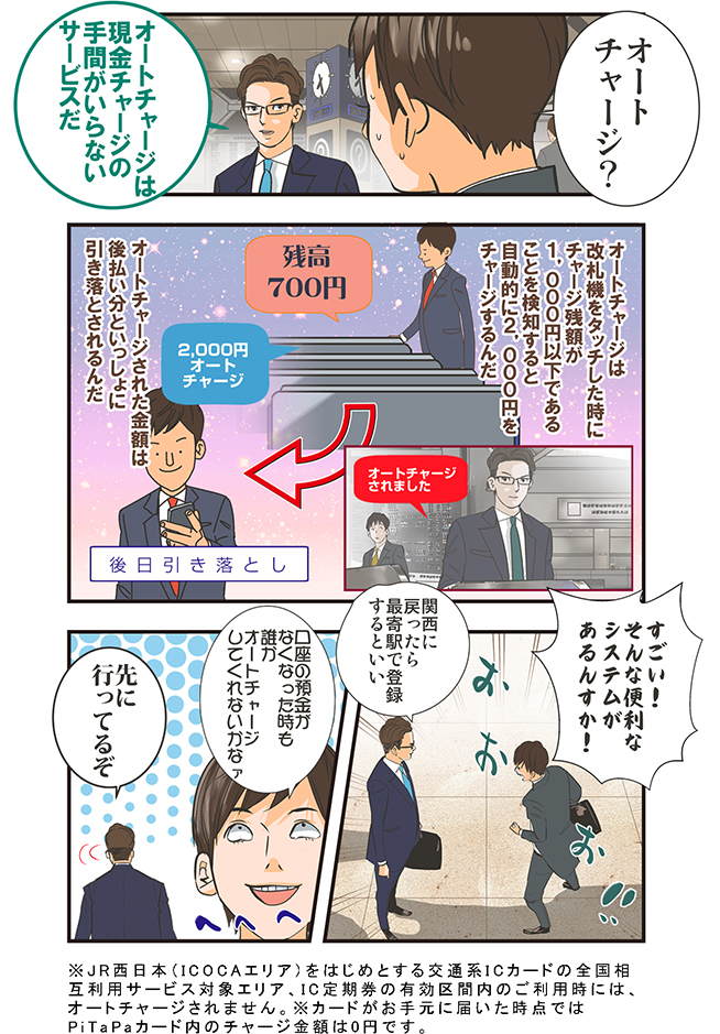 page4