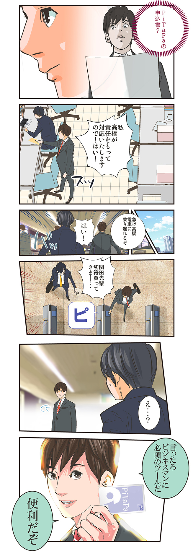 page4