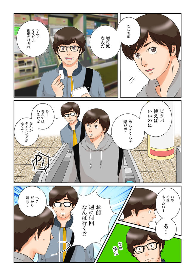 page4