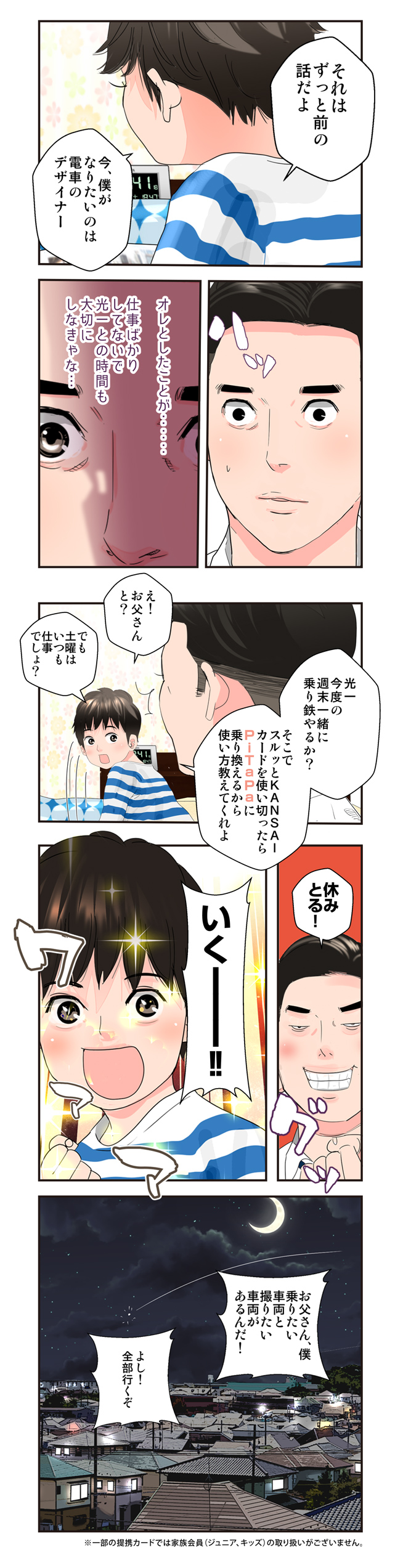 page4
