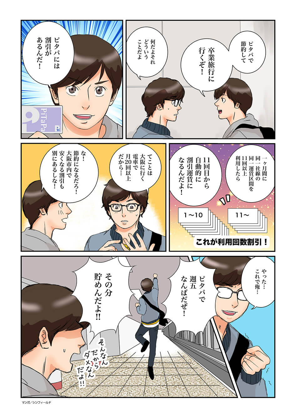 page5