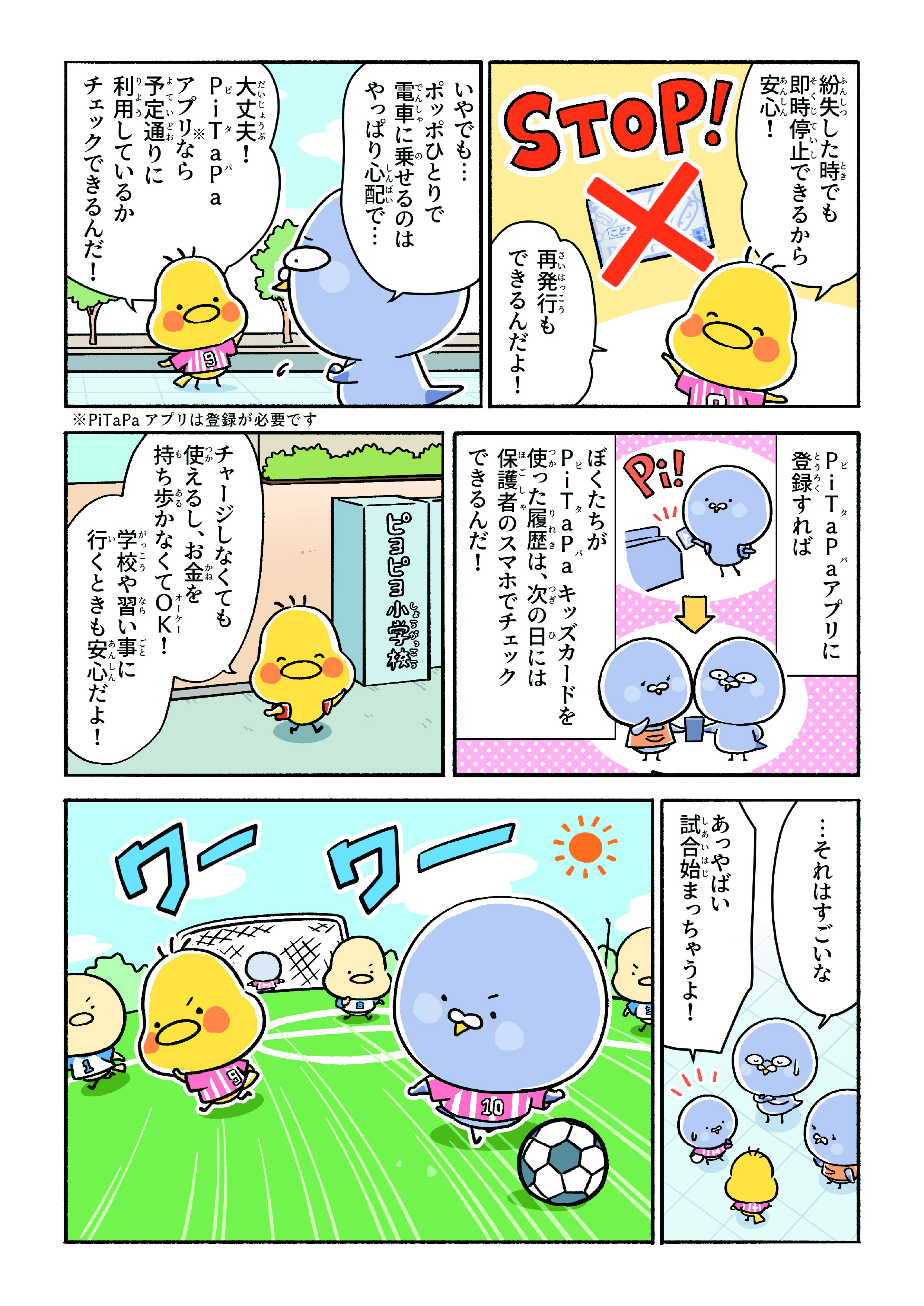 page5