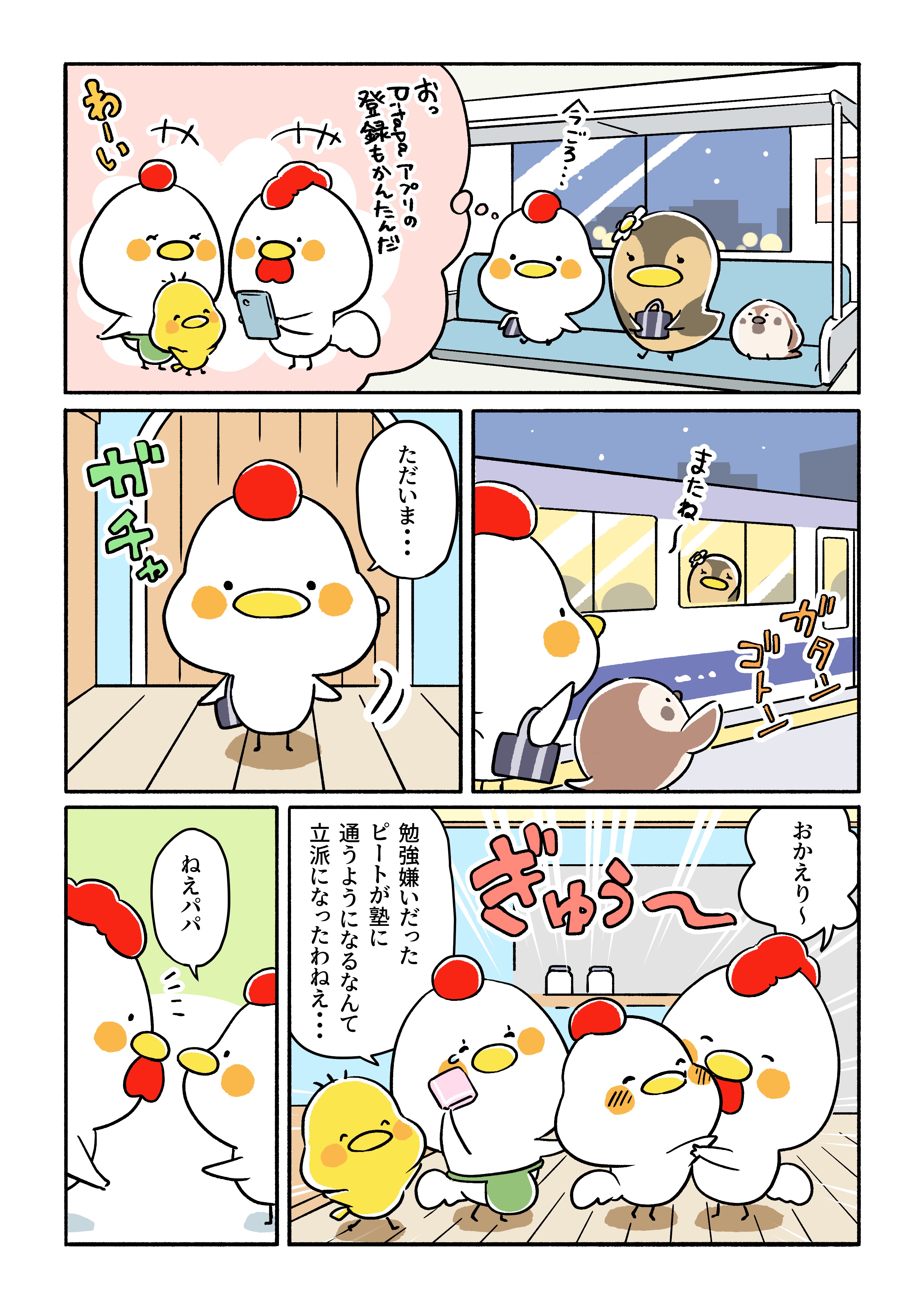 page5