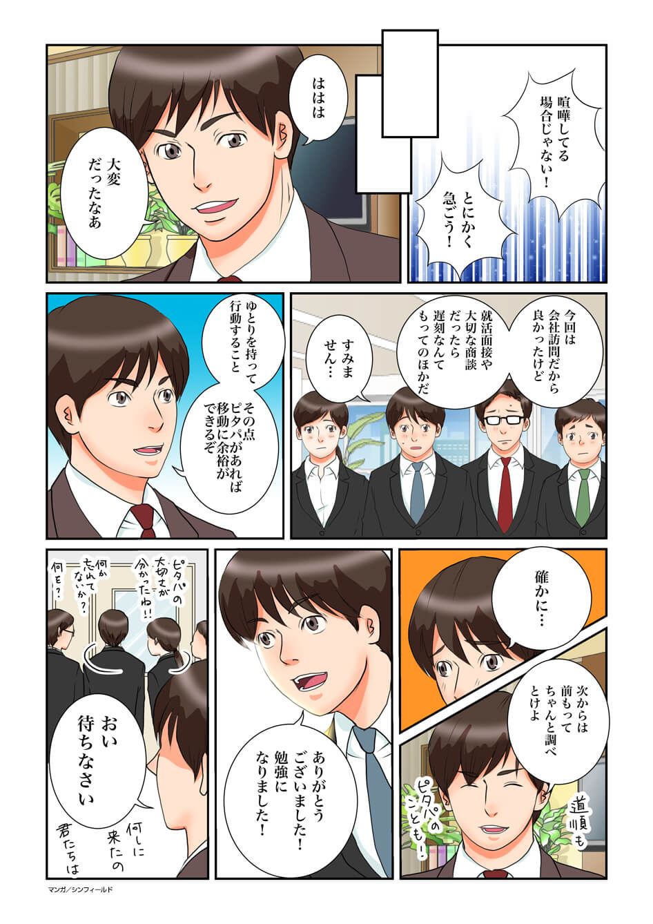 page5