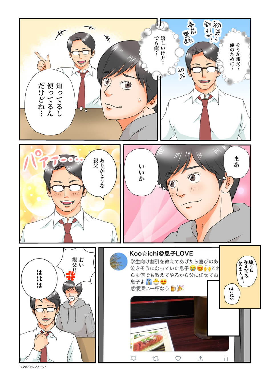 page5