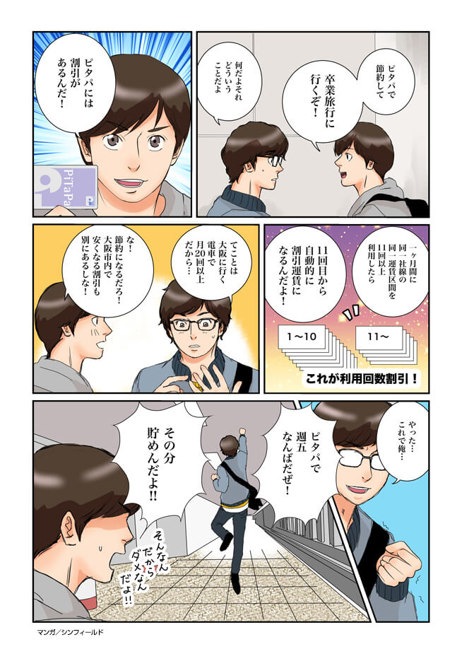 page5