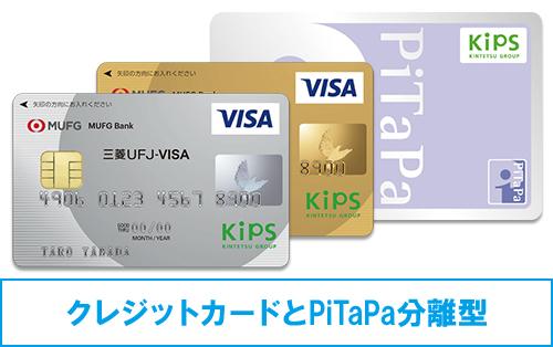 Pitapaを選ぶ カードラインナップ オンライン入会 Pitapa Com