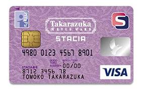 タカラヅカレビューSTACIA VISA カードP
